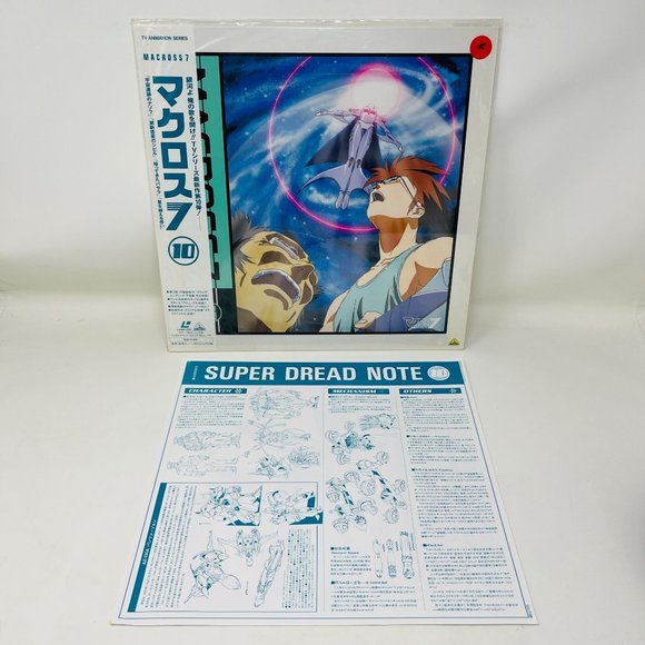Mecha Anime Laserdisc Macross 7 Vol 10 Beal-772 Japanese OBI - Picture 2 of 10